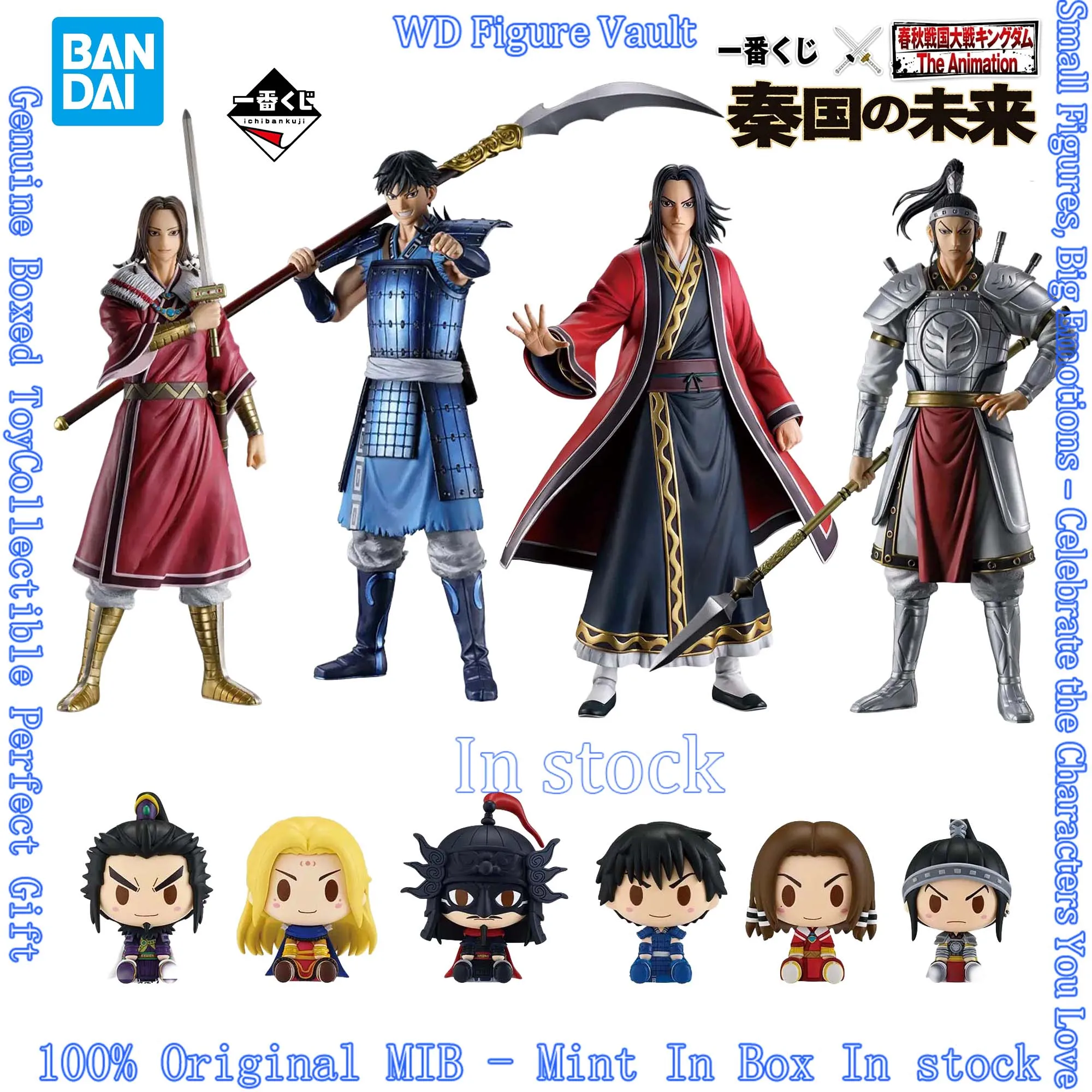 Bandai Ichiban Kuji Sengoku Taisen Kingdom The Animation Qin's Future Xin Meng Tian Wang Ben Ying Zheng MASTERLISE Figure
Bandai Ichiban Kuji Sengoku Taisen Kingdom The Animation Qin's Future Xin Meng Tian Wang Ben Ying Zheng MASTERLISE Figure