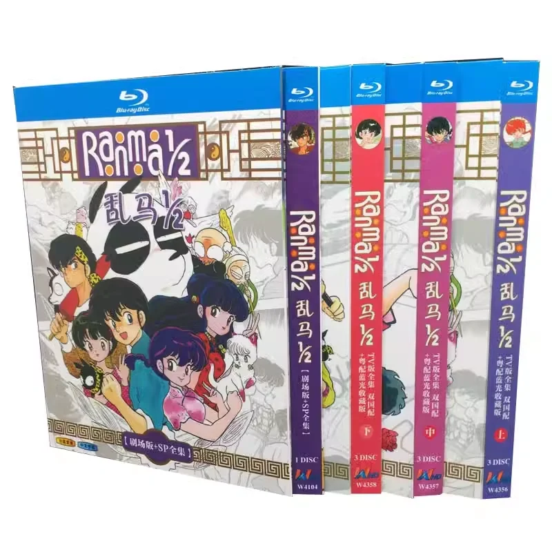 BD Blu-ray Disc High-Definition Anime Ranma 1/2 Upper Middle Lower Complete TV Series Plus All Theatrical Films and Special
BD Blu-ray Disc High-Definition Anime Ranma 1/2 Upper Middle Lower Complete TV Series Plus All Theatrical Films and Special
