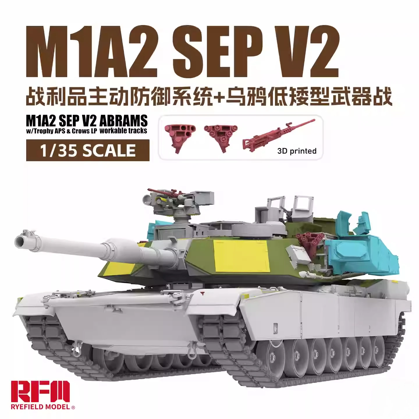 Ryefield RM-5156 1/35M1A2 SEP V2 w/Trophy APS & Crows LP & workable tracks Assembled Scale Model Kit DIY Toys,for Birthday Gifts
Ryefield RM-5156 1/35M1A2 SEP V2 w/Trophy APS & Crows LP & workable tracks Assembled Scale Model Kit DIY Toys,for Birthday Gifts