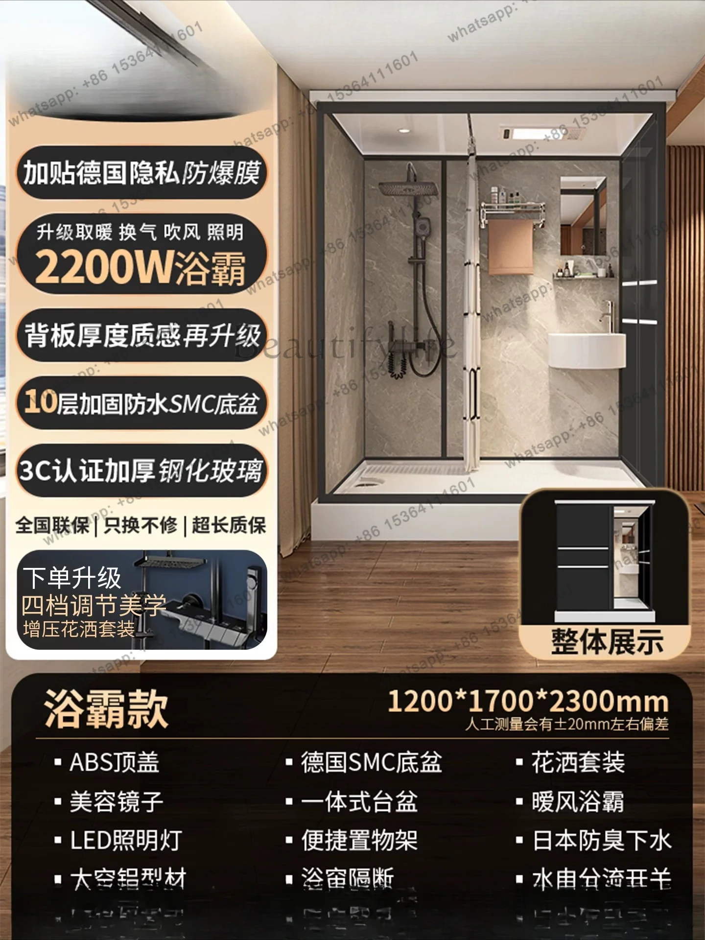 Shower room Integrated household bathroom Small apartment bathroom bathroom
Shower room Integrated household bathroom Small apartment bathroom bathroom