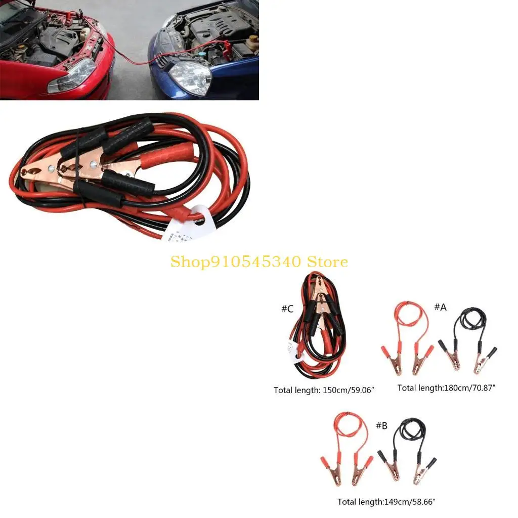 U2JA Emergency Battery Jumper Wires Car Emergency Car Power Jumper
U2JA Emergency Battery Jumper Wires Car Emergency Car Power Jumper