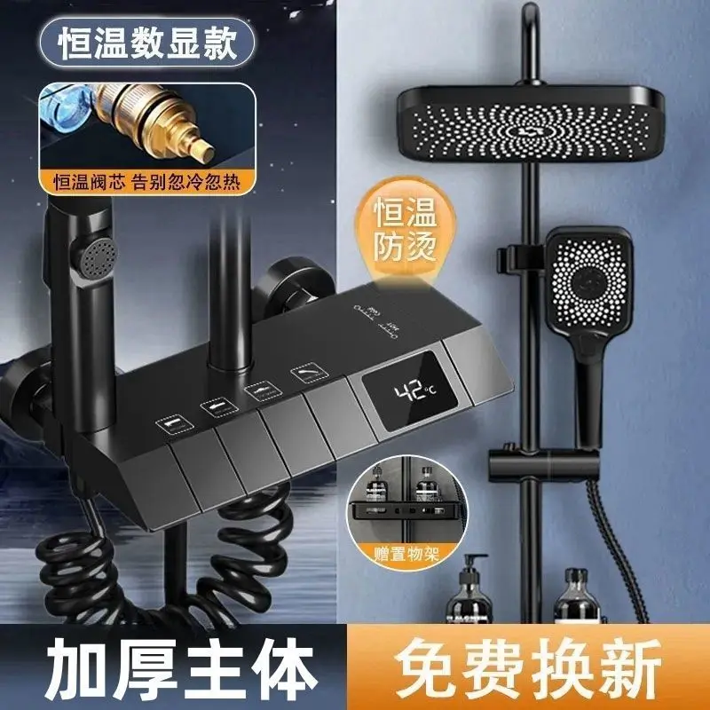 Pressurized Shower Shower Set Package Full Copper Intelligent Constant Temperature Digital Display Faucet Bathroom
Pressurized Shower Shower Set Package Full Copper Intelligent Constant Temperature Digital Display Faucet Bathroom