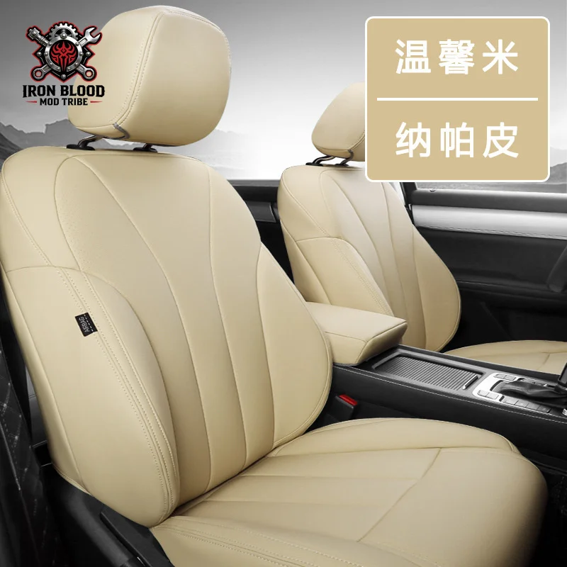 Custom Full Coverage Genuine Leather All-Season Universal Special Car Seat Cushion Covers
Custom Full Coverage Genuine Leather All-Season Universal Special Car Seat Cushion Covers