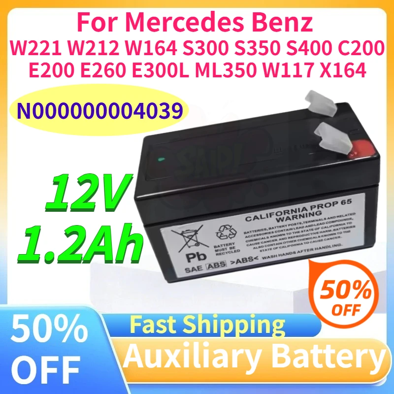 N000000004039 12V 1.2Ah Auxiliary Battery for Mercedes Benz W221 W212 W164 S300 S350 S400 C200 E200 E260 E300L ML350 W117 X164
N000000004039 12V 1.2Ah Auxiliary Battery for Mercedes Benz W221 W212 W164 S300 S350 S400 C200 E200 E260 E300L ML350 W117 X164