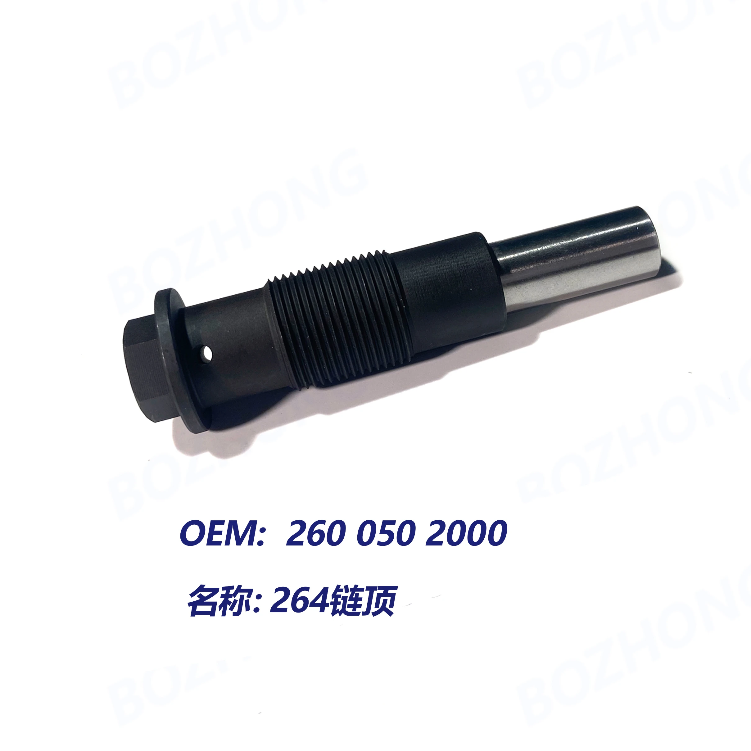 260 050 20 00 Timing Tensioner for Benz M260 Engine Parts 260 050 20 00 W211 W203 W124 W210 2710500411 Timing Chain Top
260 050 20 00 Timing Tensioner for Benz M260 Engine Parts 260 050 20 00 W211 W203 W124 W210 2710500411 Timing Chain Top