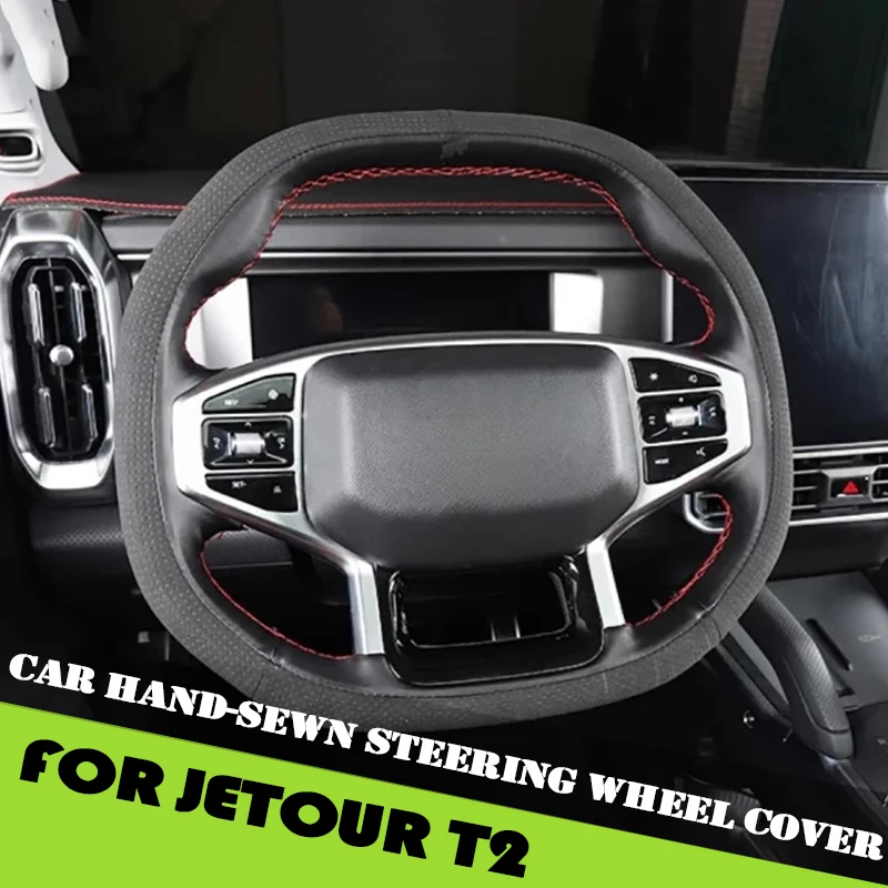Car Hand-sewn Steering Wheel Cover Fit for Jetour Traveller T2 2023 2024 2025 Steering Wheel Suede Anti-slip Cover Accessories
Car Hand-sewn Steering Wheel Cover Fit for Jetour Traveller T2 2023 2024 2025 Steering Wheel Suede Anti-slip Cover Accessories