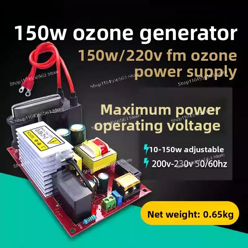 Источник питания высокочастотного генератора озона мощностью 150 Вт — инвертор напряжения FM, специальный источник питания
Источник питания высокочастотного генератора озона мощностью 150 Вт — инвертор напряжения FM, специальный источник питания