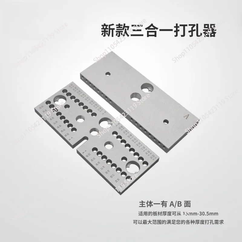 3-in-1 Hole Punch, Hole Opener, Positioner, Log Tenon, 2-in-1 Woodworking Connection DIY
3-in-1 Hole Punch, Hole Opener, Positioner, Log Tenon, 2-in-1 Woodworking Connection DIY