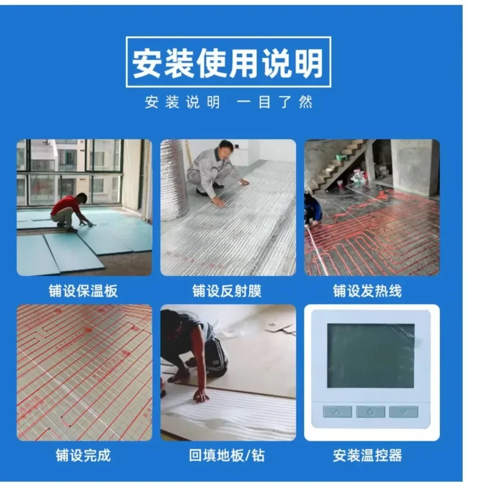 DurableFloor Heating System Grid Heating Electric Floor Mat Aluminum Foil Electric Floor Mat Temperature Control of Heating
DurableFloor Heating System Grid Heating Electric Floor Mat Aluminum Foil Electric Floor Mat Temperature Control of Heating