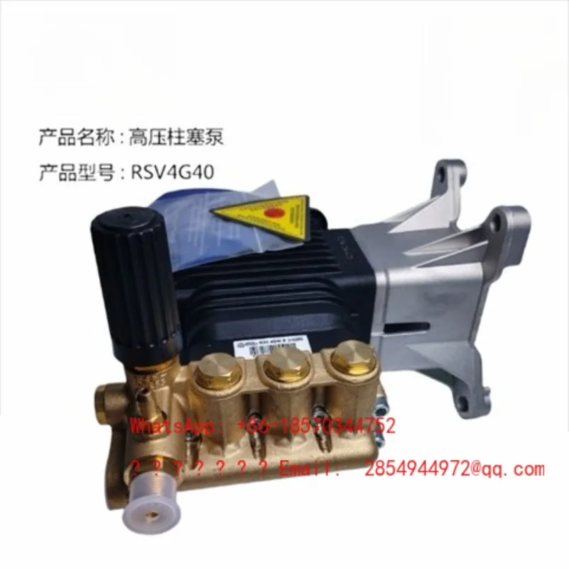 Directly Connected RSV4G40 RSV4G36 High Pressure Pump
Directly Connected RSV4G40 RSV4G36 High Pressure Pump