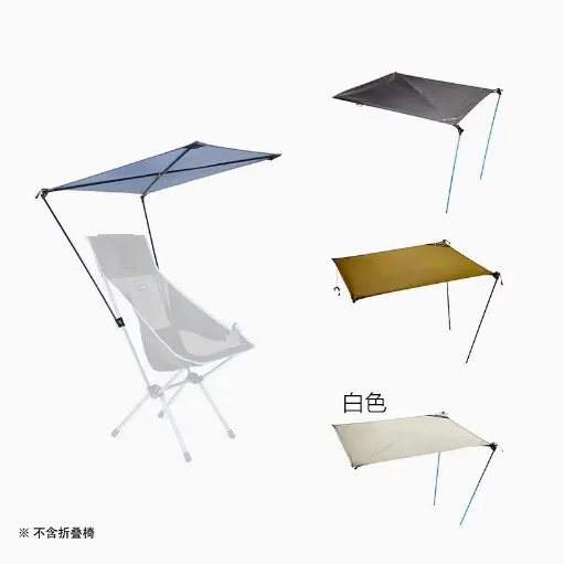 Universal Moon Chair Mini Single Sky Sunshade Adjustable Angle Waterproof Moisture-proof Sky Canopy Foldable Load-bearing Tent
Universal Moon Chair Mini Single Sky Sunshade Adjustable Angle Waterproof Moisture-proof Sky Canopy Foldable Load-bearing Tent