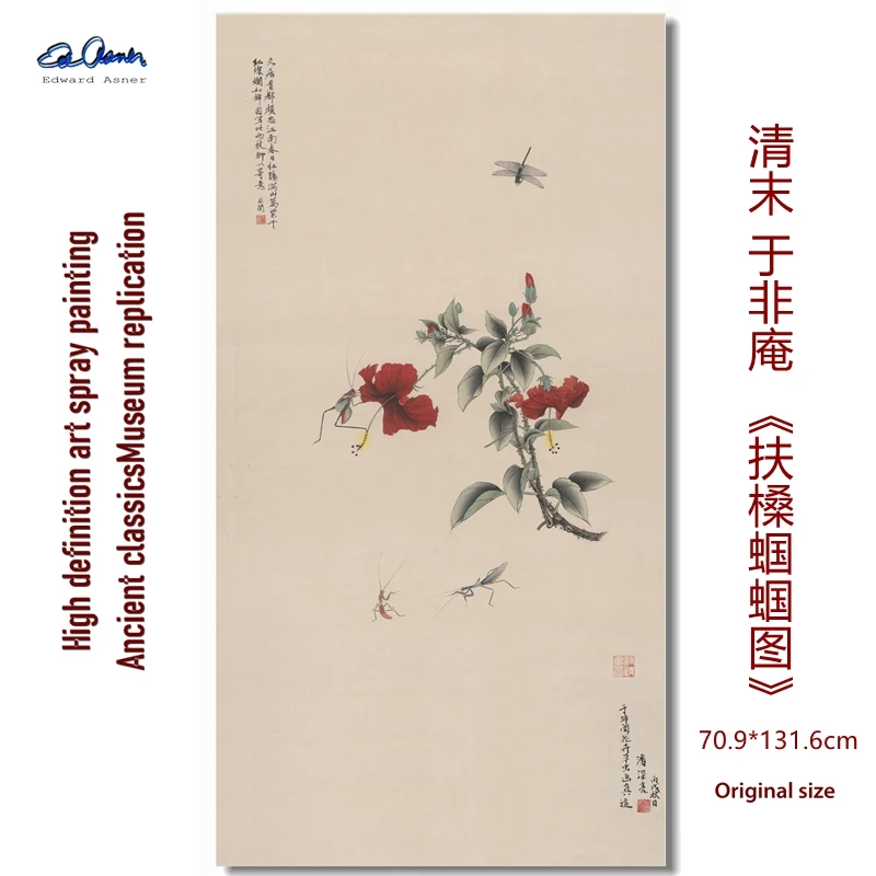 Yu Feiyin's "The Painting of the Grasshopper in the Supporting Tree" is a replica of a home decoration painting by the Chinese M
Yu Feiyin's "The Painting of the Grasshopper in the Supporting Tree" is a replica of a home decoration painting by the Chinese M
