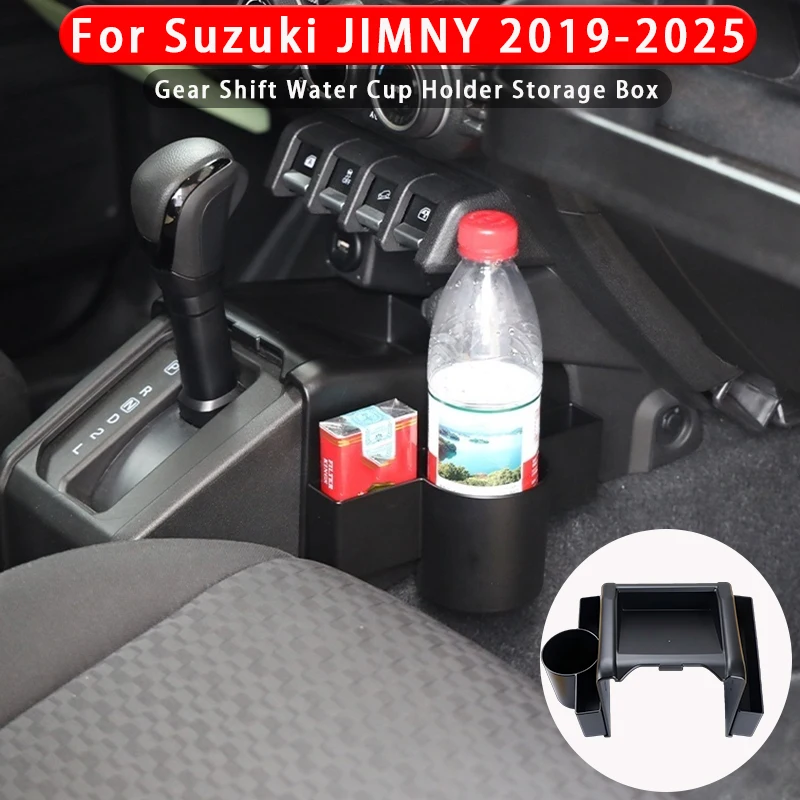 For Suzuki JIMNY 2019-2025 JB64/JB74/JC74 Automatic Car Gear Shift Water Cup Holder Storage Box Auto Interior Accessories
For Suzuki JIMNY 2019-2025 JB64/JB74/JC74 Automatic Car Gear Shift Water Cup Holder Storage Box Auto Interior Accessories