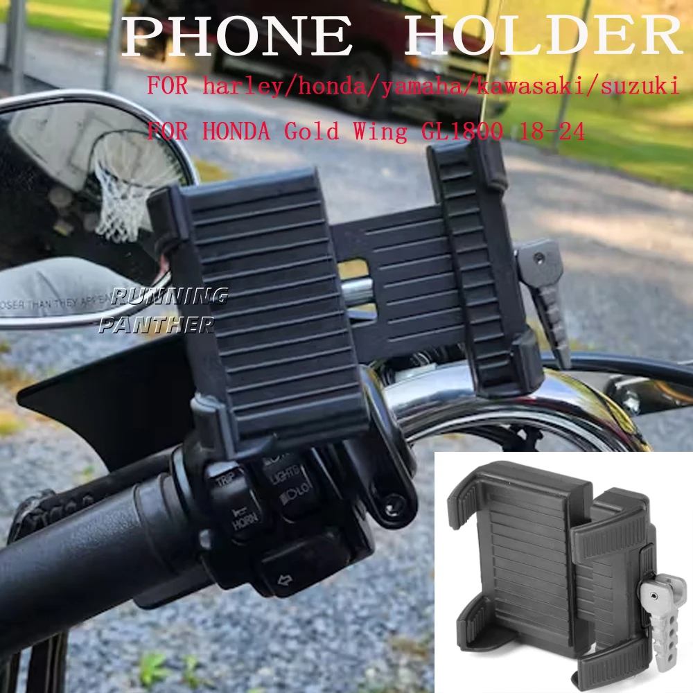 Держатель для harley honda yamaha kawasaki suzuki Gold Wing gl1800, крепление для мобильного телефона на мотоцикле, навигационный кронштейн, держатель, поддержка
Держатель для harley honda yamaha kawasaki suzuki Gold Wing gl1800, крепление для мобильного телефона на мотоцикле, навигационный кронштейн, держатель, поддержка