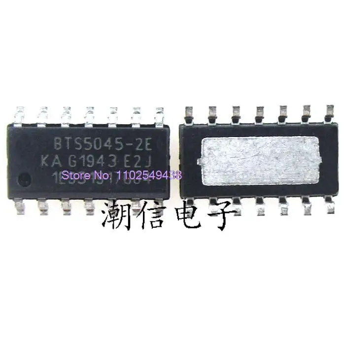 5PCS/LOT BTS5045-2E
5PCS/LOT BTS5045-2E