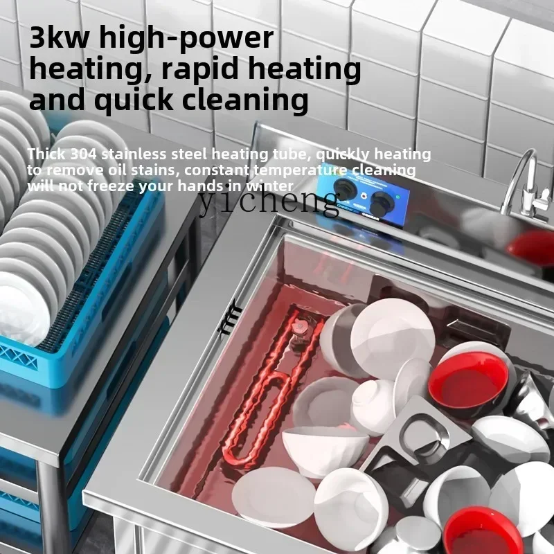 Ultrasonic Commercial Catering Restaurant Vegetable Washing Canteen Machine
Ultrasonic Commercial Catering Restaurant Vegetable Washing Canteen Machine