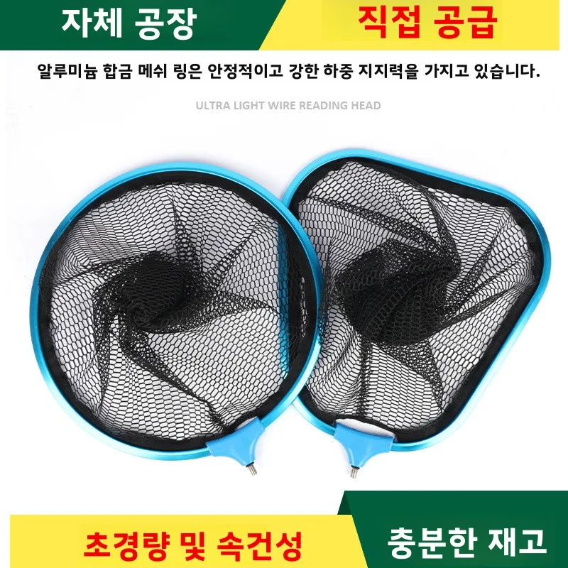 Sea Network Goods Tackle Fishing Novelties Landing Accessories Tools Scoop Carp Punch Wire Mesh Net New Supplies Equipment Tool
Sea Network Goods Tackle Fishing Novelties Landing Accessories Tools Scoop Carp Punch Wire Mesh Net New Supplies Equipment Tool