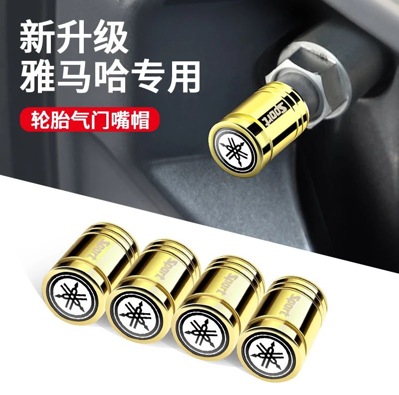 Motorcycle Alloy Waterproof Anti-rust Tire Valves Caps For Yamaha R1 R3 R25 Mt-09 YS125 E8 Rxv Mt07 Fazer Fz6 Xj6 R15 TMAX
Motorcycle Alloy Waterproof Anti-rust Tire Valves Caps For Yamaha R1 R3 R25 Mt-09 YS125 E8 Rxv Mt07 Fazer Fz6 Xj6 R15 TMAX