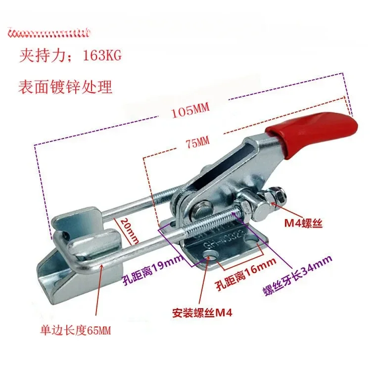 10pcs Manufacturer supplies door latch type quick fixture GH-40323 heavy-duty industrial box buckle lock clip BRH
10pcs Manufacturer supplies door latch type quick fixture GH-40323 heavy-duty industrial box buckle lock clip BRH