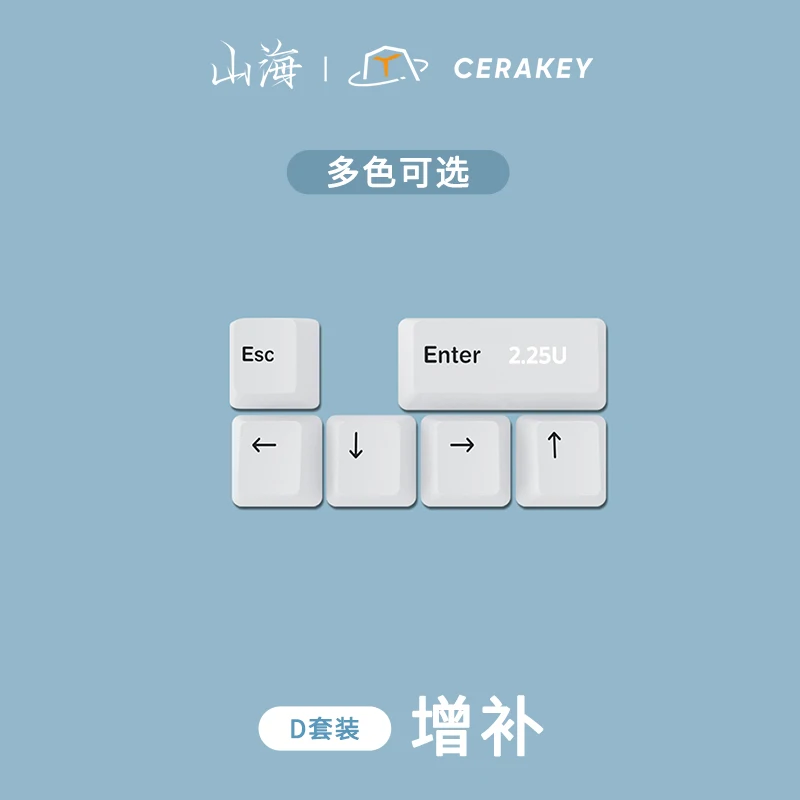 Ceramics Supplement Key Cherry Profile Smooth Uniform Glaze Surface Custom Keycaps for Mechanical Keyboard Accessories Gift
Ceramics Supplement Key Cherry Profile Smooth Uniform Glaze Surface Custom Keycaps for Mechanical Keyboard Accessories Gift