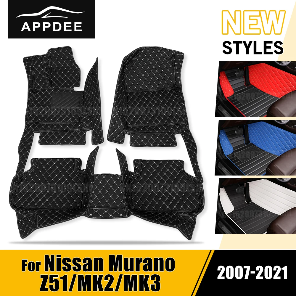 Для Nissan Murano MK2 Z51 MK3 2007-2021 автомобильный напольный коврик на заказ автомобильный ковер чехол аксессуары для интерьера защитные детали накладки
Для Nissan Murano MK2 Z51 MK3 2007-2021 автомобильный напольный коврик на заказ автомобильный ковер чехол аксессуары для интерьера защитные детали накладки