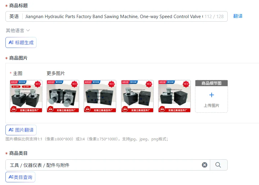 Jiangnan Hydraulic Parts Factory Band Sawing Machine, One-way Speed Control Valve Q-10B Q-10 QI-10B QI-10 QT-10B
Jiangnan Hydraulic Parts Factory Band Sawing Machine, One-way Speed Control Valve Q-10B Q-10 QI-10B QI-10 QT-10B