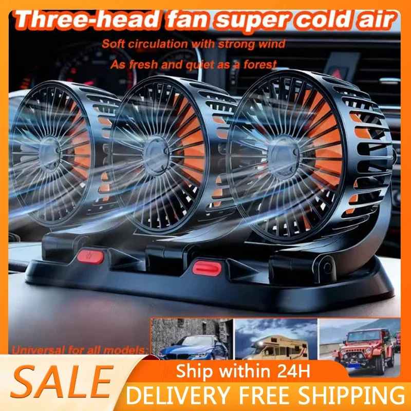 Новый дизайн 360° ° Вращающиеся трехголовочные автомобильные охлаждающие вентиляторы, перезаряжаемые через USB, 2-скоростные, бесшумные автомобильные вентиляторы для автомобиля/дома/стола/офиса
Новый дизайн 360° ° Вращающиеся трехголовочные автомобильные охлаждающие вентиляторы, перезаряжаемые через USB, 2-скоростные, бесшумные автомобильные вентиляторы для автомобиля/дома/стола/офиса