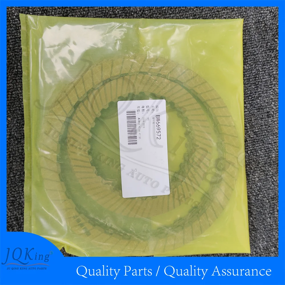 0B5 DL501 7-speed transmission wet dual clutch friction kit for Audi A4 A5 A6 A7 Q5
0B5 DL501 7-speed transmission wet dual clutch friction kit for Audi A4 A5 A6 A7 Q5