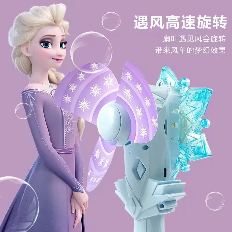 Disney Frozen Windmill Bubble Stick Автоматическое освещение Музыкальная сказочная палочка Пузырьковая игрушка для девочек Фигурки
Disney Frozen Windmill Bubble Stick Автоматическое освещение Музыкальная сказочная палочка Пузырьковая игрушка для девочек Фигурки