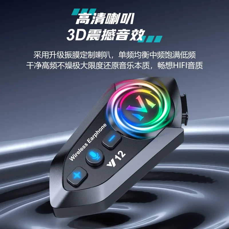 Y12 (2 in 1) cycling helmet bluetooth headset cross-border hot sale factory direct supply full helmet bluetooth headset
Y12 (2 in 1) cycling helmet bluetooth headset cross-border hot sale factory direct supply full helmet bluetooth headset