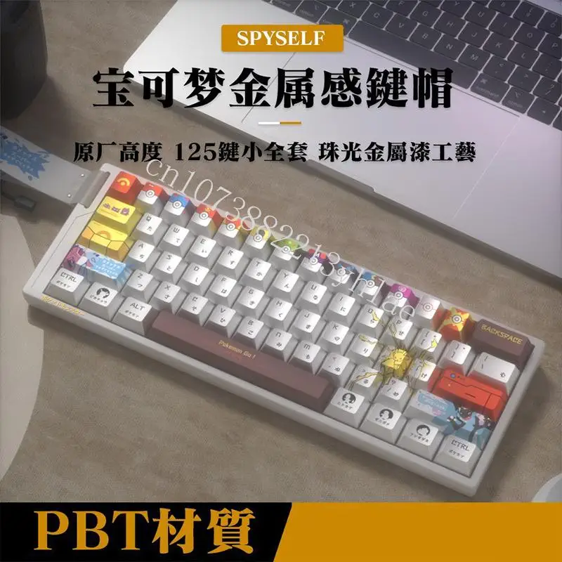 125 клавиш Kawaii Pokemon Pikachu колпачок для ключей аниме фигурка оригинальная высота PBT материал аксессуары для клавиатуры износостойкие противоскользящие
125 клавиш Kawaii Pokemon Pikachu колпачок для ключей аниме фигурка оригинальная высота PBT материал аксессуары для клавиатуры износостойкие противоскользящие