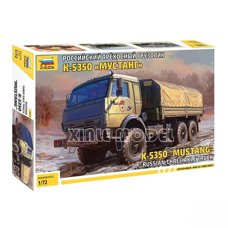 ZVEZDA Plastic Assembled Model Kit 5074 Russia, Kamas K-5350 "Mustang" Three-axle Truck 1/72
ZVEZDA Plastic Assembled Model Kit 5074 Russia, Kamas K-5350 "Mustang" Three-axle Truck 1/72