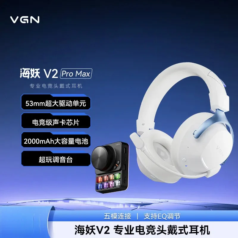 VGN VXE Siren V2 Earphone Wired Headphone 5Mode Siren V2 Pro Max Wireless Gamer Headset Customized E-sports Gaming Headphones
VGN VXE Siren V2 Earphone Wired Headphone 5Mode Siren V2 Pro Max Wireless Gamer Headset Customized E-sports Gaming Headphones