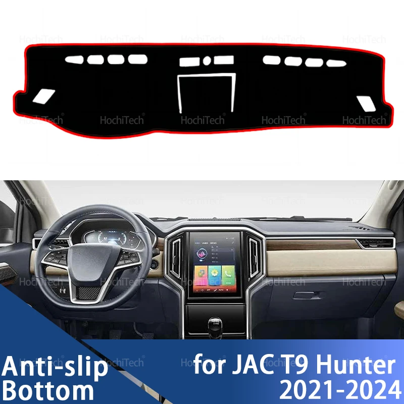 Для JAC T9 Hunter 2021 2022 2023 2024 крышка приборной панели автомобиля, избегайте легкой панели, инструментальная платформа, коврик, аксессуары для ковров
Для JAC T9 Hunter 2021 2022 2023 2024 крышка приборной панели автомобиля, избегайте легкой панели, инструментальная платформа, коврик, аксессуары для ковров
