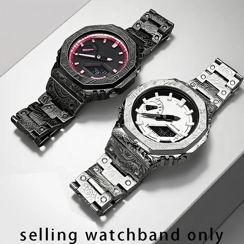 Modified Retro Carved Metal Case Stainless Steel Watch Strap for Casio GA-2100/2110/B2100 DIY watchband Case Set Men's Bracelet
Modified Retro Carved Metal Case Stainless Steel Watch Strap for Casio GA-2100/2110/B2100 DIY watchband Case Set Men's Bracelet