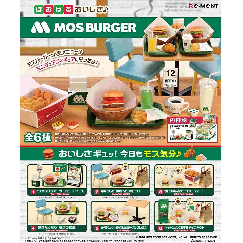 Genuine Re-Ment MOS BURGER Mos Delicious Burger Restaurant Miniature Scene Original Set Simulation Fine Model Collect Blind Box
Genuine Re-Ment MOS BURGER Mos Delicious Burger Restaurant Miniature Scene Original Set Simulation Fine Model Collect Blind Box