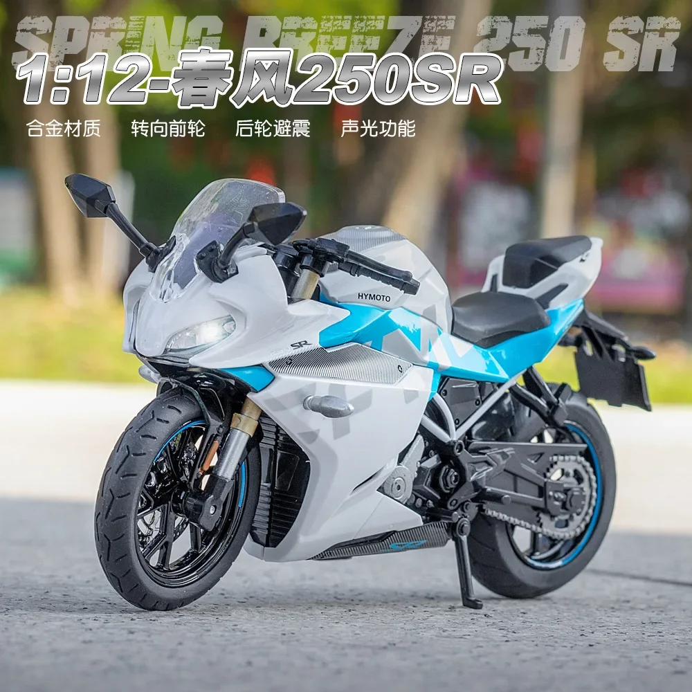 Модель 1:12 Spring Breeze 250SR, модель из сплава, мотоцикл, металлический отлитый под давлением звук светильник для мальчика, игрушка, коллекция подарков
Модель 1:12 Spring Breeze 250SR, модель из сплава, мотоцикл, металлический отлитый под давлением звук светильник для мальчика, игрушка, коллекция подарков