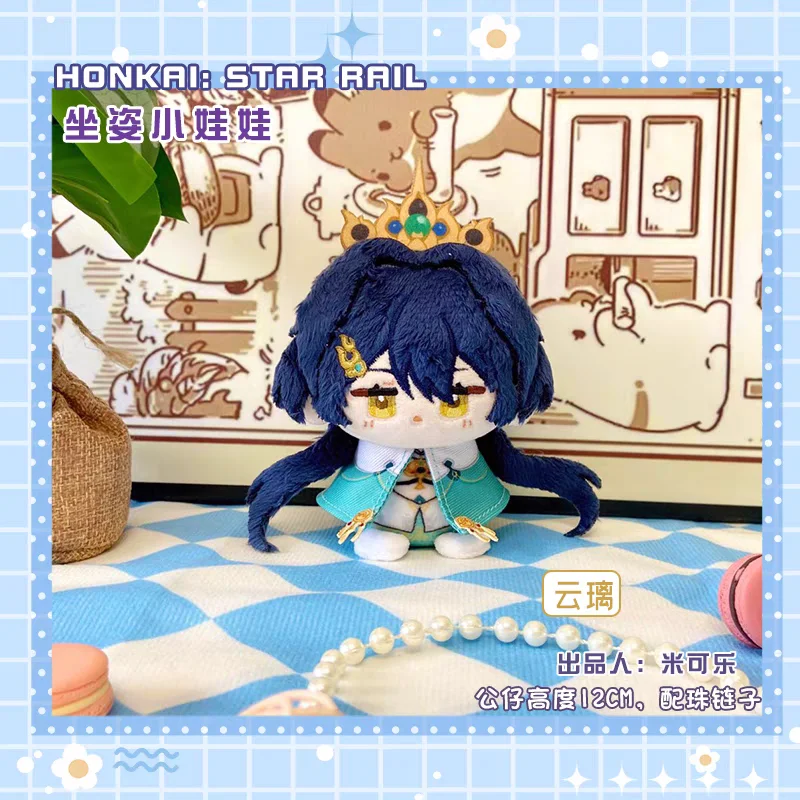 Honkai: Star Rail Plush Dolls Misha Yunli Rappa Moze Sunday Phainon Mydei Anaxa Anime Stuffed Toys Bag Pendant Keychain Gift
Honkai: Star Rail Plush Dolls Misha Yunli Rappa Moze Sunday Phainon Mydei Anaxa Anime Stuffed Toys Bag Pendant Keychain Gift