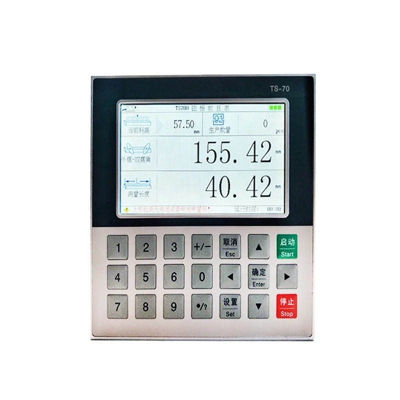 Double head saw precision saw cutting board saw measuring length controller position
Double head saw precision saw cutting board saw measuring length controller position