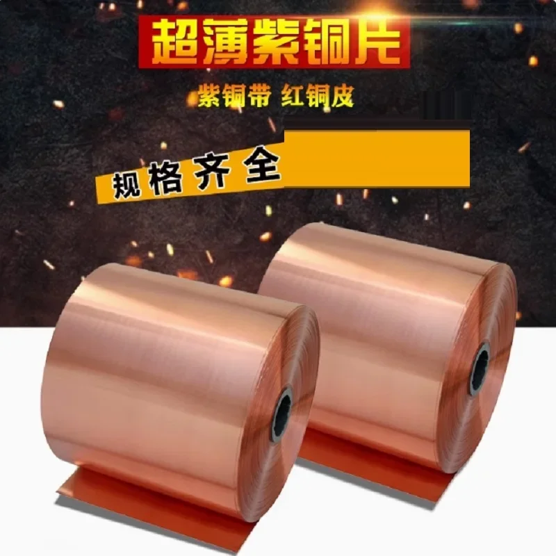 Copper Sheet Plate 0.02mm 0.03mm 0.04mm 0.05mm 0.08mm 0.1mm 0.2mm 0.3mm 0.4mm 0.5mm 0.6mm 0.8mm 1mm
Copper Sheet Plate 0.02mm 0.03mm 0.04mm 0.05mm 0.08mm 0.1mm 0.2mm 0.3mm 0.4mm 0.5mm 0.6mm 0.8mm 1mm