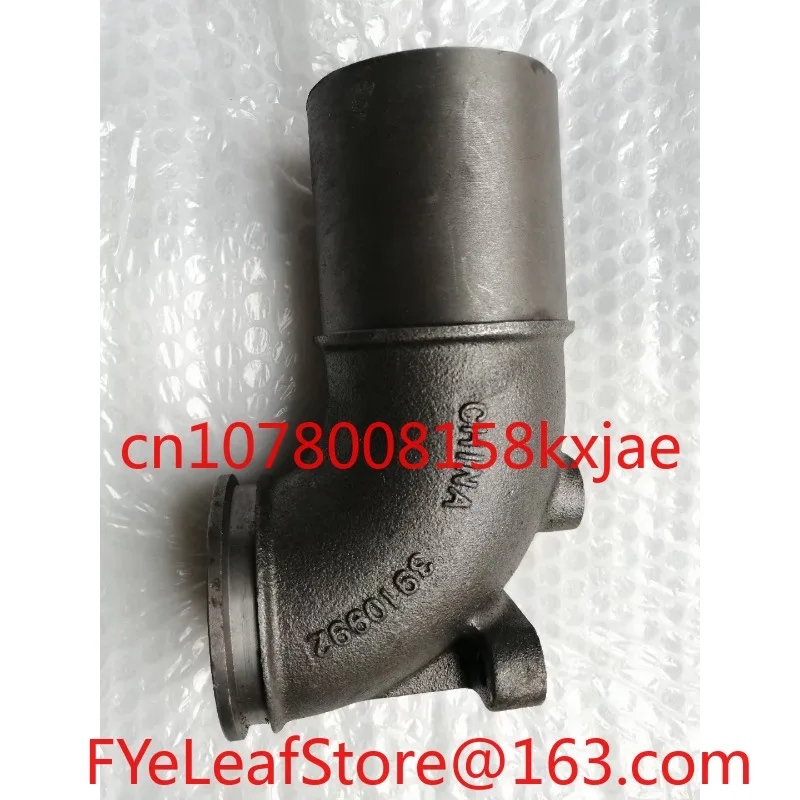 QSB4.5 QSB6.7 Construction machinery exhaust connection elbow 3910992
QSB4.5 QSB6.7 Construction machinery exhaust connection elbow 3910992