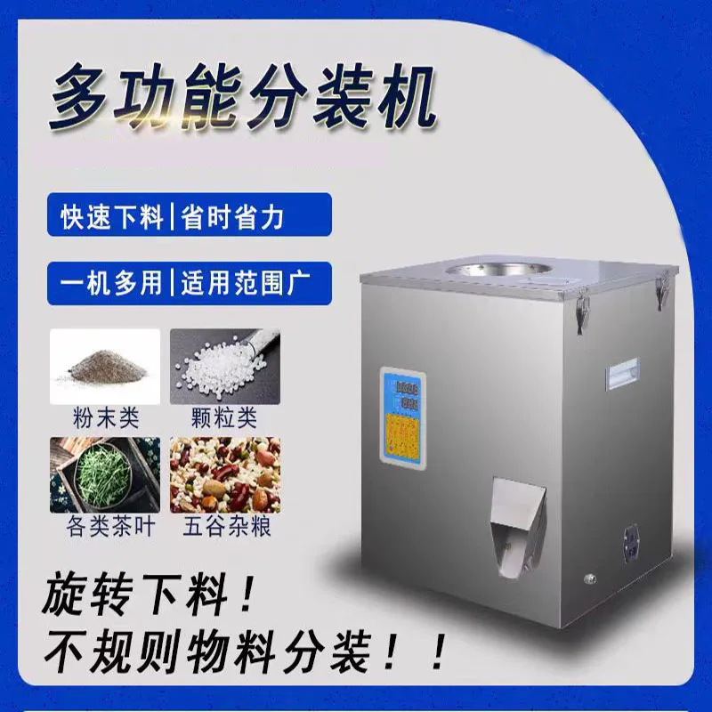 Электронная машина для взвешивания и наполнения спиральной подачи для выпечки ингредиентов, дозатор муки, какао-порошка
Электронная машина для взвешивания и наполнения спиральной подачи для выпечки ингредиентов, дозатор муки, какао-порошка