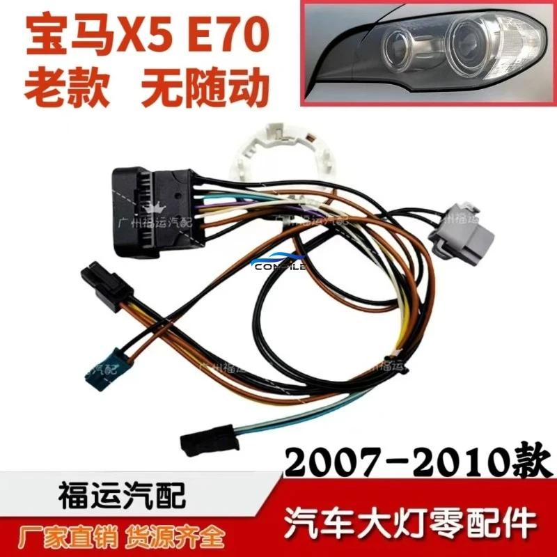 1 шт. для BMW X5 E70 2007-2013 гг., внутренний жгут проводов фар, вилка переднего освещения, группа проводов, схема
1 шт. для BMW X5 E70 2007-2013 гг., внутренний жгут проводов фар, вилка переднего освещения, группа проводов, схема