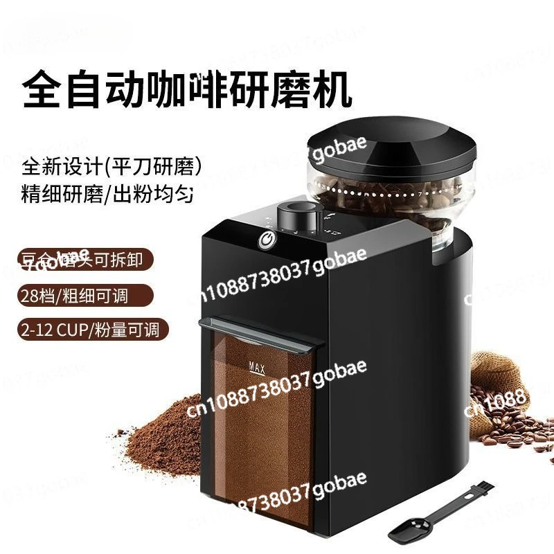 Coffee grinder Italian American bean grinder household small automatic electric
Coffee grinder Italian American bean grinder household small automatic electric