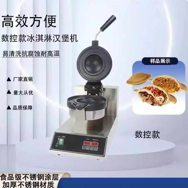 Замечательный продукт НЛО, вафельница для гамбургеров из нержавеющей стали, летающая тарелка, машина для изготовления сэндвичей, торт
Замечательный продукт НЛО, вафельница для гамбургеров из нержавеющей стали, летающая тарелка, машина для изготовления сэндвичей, торт