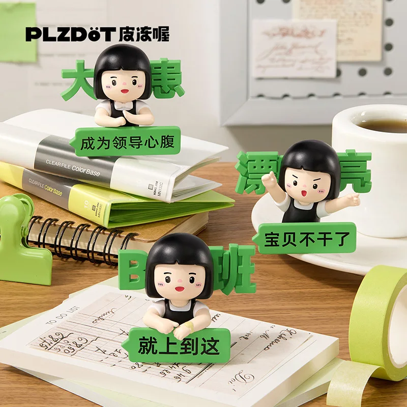 PLZDOT Inner Child Moody Workplace MINI Series Blind Box Original Action Figure Cartoon Model Mystery Box Collection Girl Gift
PLZDOT Inner Child Moody Workplace MINI Series Blind Box Original Action Figure Cartoon Model Mystery Box Collection Girl Gift
