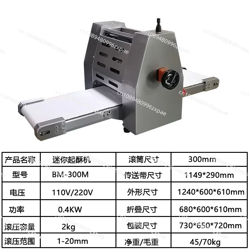Small Desktop Puff Pastry Machine, Foldable Mini Puff Opening Machine for Commercial and Household Use, Ideal for Egg Tart
Small Desktop Puff Pastry Machine, Foldable Mini Puff Opening Machine for Commercial and Household Use, Ideal for Egg Tart