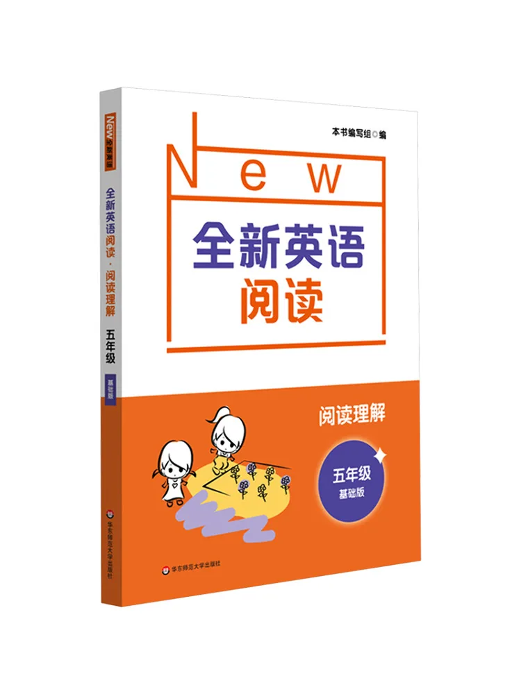 Book-Winshare New English Reading Reading Comprehension Grade 5 Comfy Basics Edition
Book-Winshare New English Reading Reading Comprehension Grade 5 Comfy Basics Edition