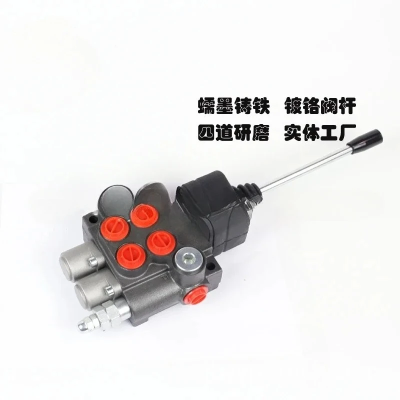 P40 one rod double control multi-way valve
P40 one rod double control multi-way valve