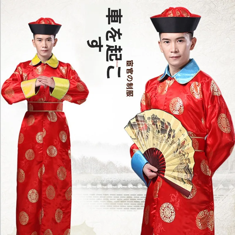 Men's Ancient Costume Court Servant Zombie Official Uniform Red Outfit for Halloween Cosplay Qing Dynasty in Film And Tv
Men's Ancient Costume Court Servant Zombie Official Uniform Red Outfit for Halloween Cosplay Qing Dynasty in Film And Tv